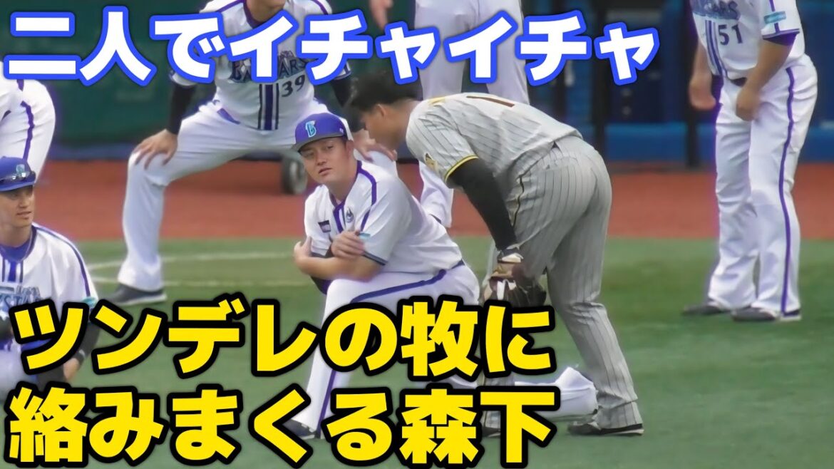 【顔近づけすぎや(笑)】いつまで触ってんねん！牧先輩が好きすぎてボディタッチしながら仲良く談笑する森下翔太