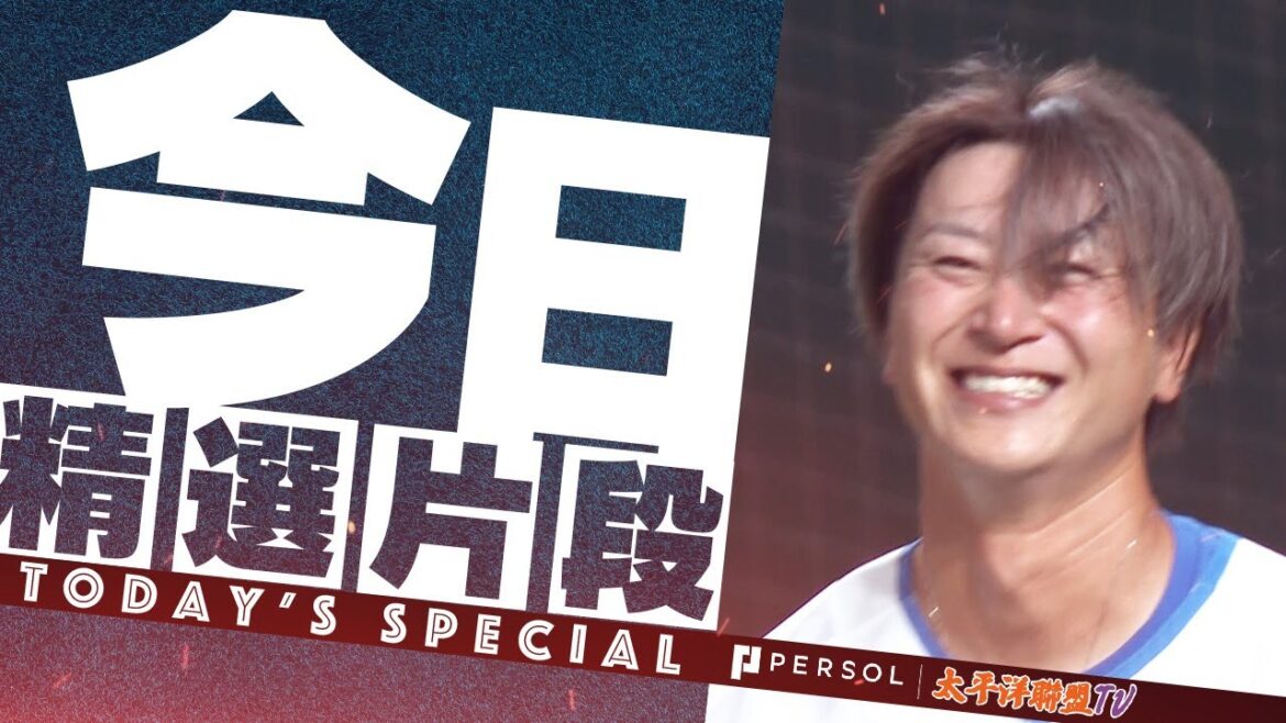 【引退最後一戰！】金子侑司『隊伍全員一心…“滿壘的最後打席”…熱血感動交織全場應援 ！』