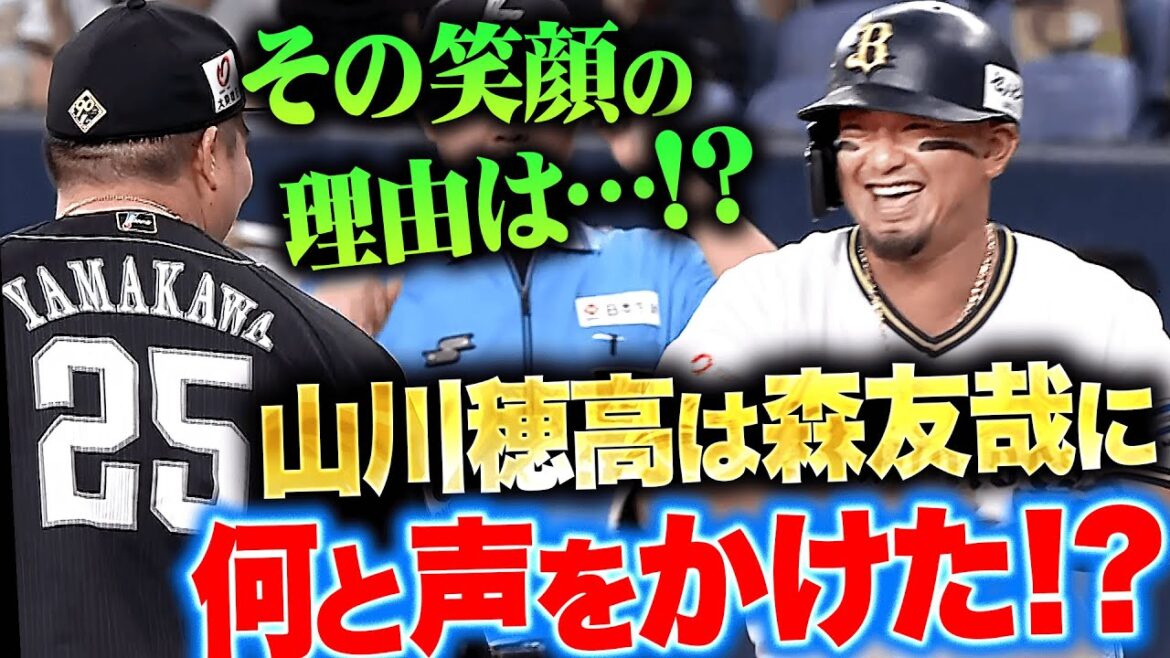 Pacific-League: 【笑顔の理由…】森友哉『山川に声をかけられ…最高の笑顔を見せる』 【笑顔の理由…】森友哉『山川に声をかけられ…最高の笑顔を見せる』