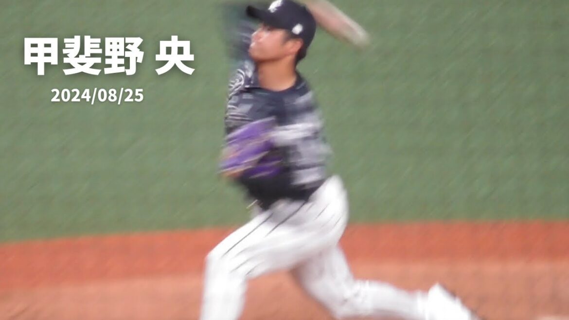 K.176【甲斐野 央】2024/08/25