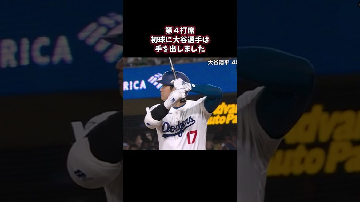 あぶない！！大谷のボールが飛んできた先には...あの美人レポーターがいた #メジャーナイン #メジャーナイン #ドジャース #野球 #メジャーリーグ #大谷翔平
