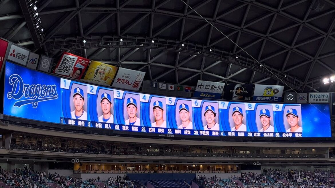 2024.9.23 中日ドラゴンズVS広島東洋カープ in バンテリンドームナゴヤ 第24回戦 スタメン発表【中日】【チュニドラ】【チュニチュニ】【松木平優太】【雑音】【タッツ】【広島】【カープ】