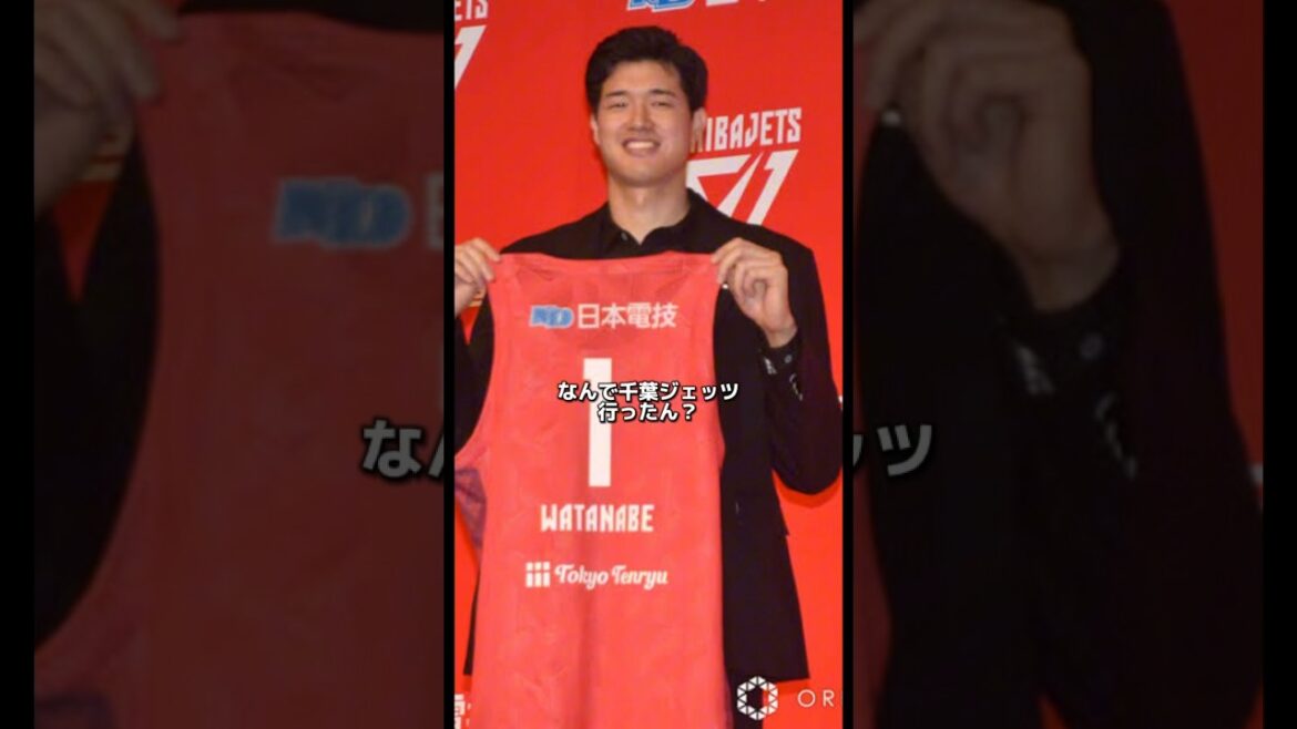 【バスケ】渡邊雄太の千葉ジェッツ入団秘話🏀『前編』