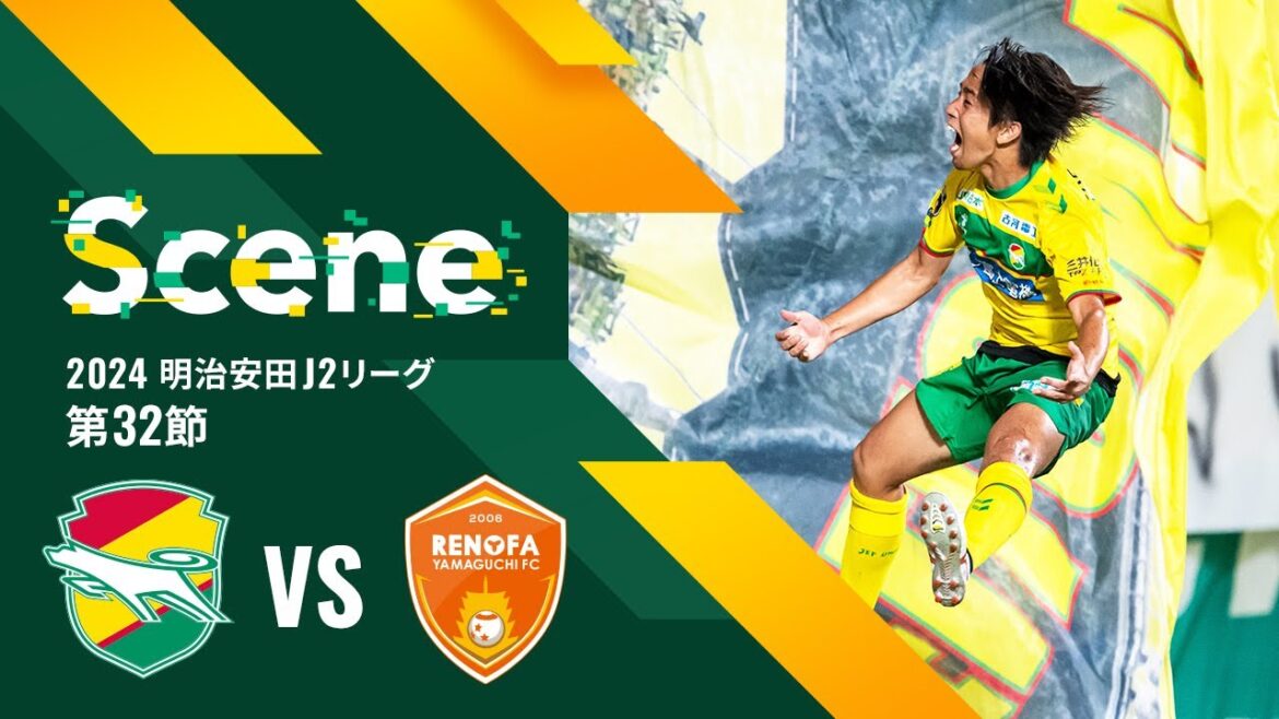 【Scene】2024明治安田J2リーグ 第32節 レノファ山口FC戦(ジェフユナイテッド市原・千葉) 【Scene】2024明治安田J2リーグ 第32節 レノファ山口FC戦(ジェフユナイテッド市原・千葉)