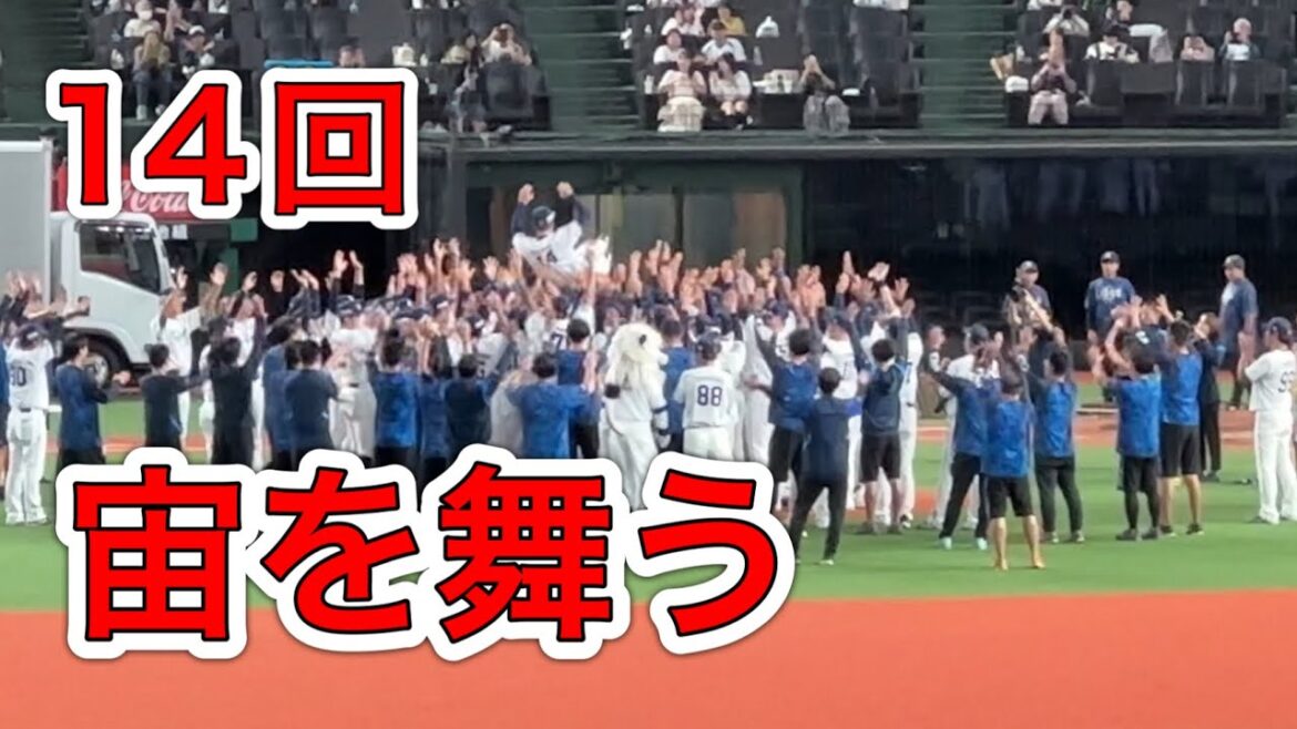増田達至投手 背番号の数だけ胴上げ！そして「ありがとありがと増田」コール！【ファーム 西武vsヤクルト】2024/9/24