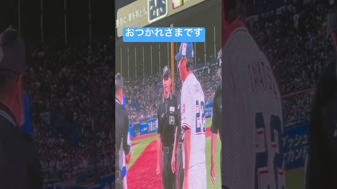 立浪監督おつかれさまでした！ヤクルトスワローズ