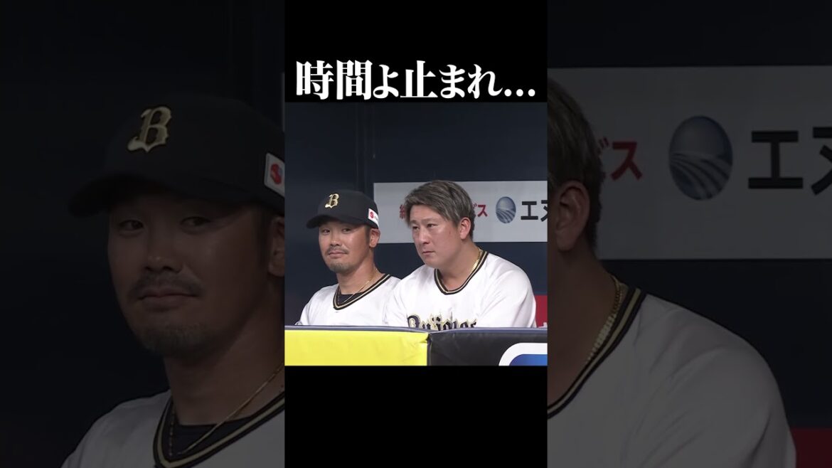 Pacific-League: 時間よ止まれ #shorts 時間よ止まれ #shorts