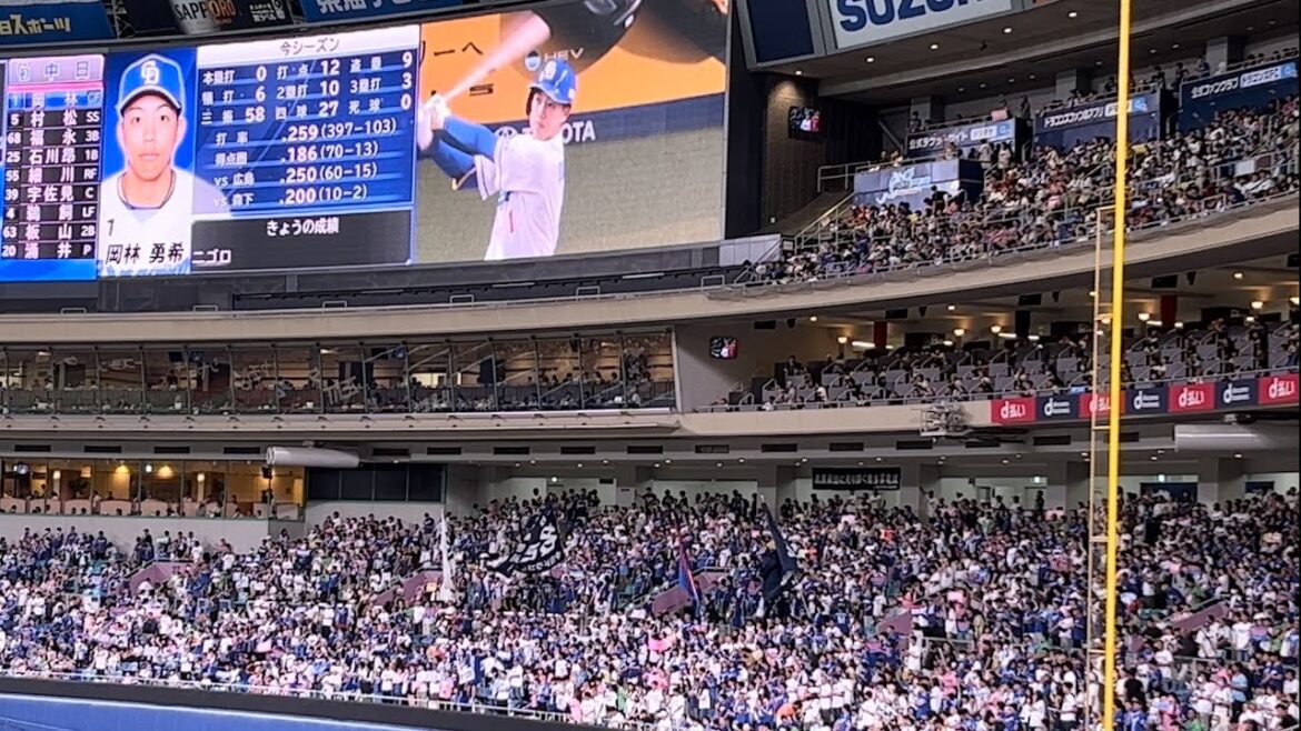 2024.9.22 中日ドラゴンズ応援団がバンテリンドームナゴヤで大迫力な岡林勇希選手応援歌マジ凄い！