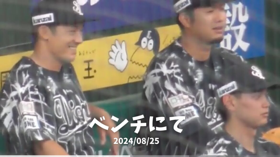 K.168【試合前のベンチにて】2024/08/25 K.168【試合前のベンチにて】2024/08/25