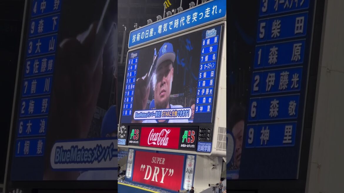 逃げ切って3位浮上！ヒーロー3選手のカメラサイン【横浜DeNAベイスターズ 2024/09/20】 #baystars #東妻純平 #伊藤光 #伊勢大夢