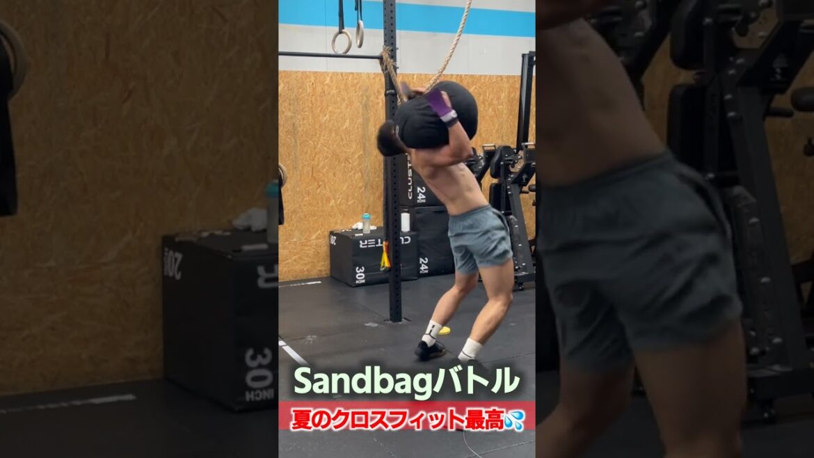 [CrossFit] sand bag training クロスフィットでサンドバックトレーニング #shorts #crossfit