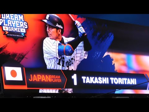 【日韓OB戦】 鳥谷敬 応援歌 【日韓OB戦】 鳥谷敬 応援歌