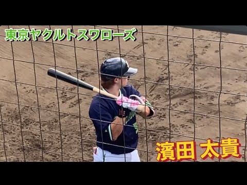 ヤクルトスワローズ 濱田 太貴 バットがタイカップ使用 2打席 2安打 ヤクルトスワローズ 濱田 太貴 バットがタイカップ使用 2打席 2安打