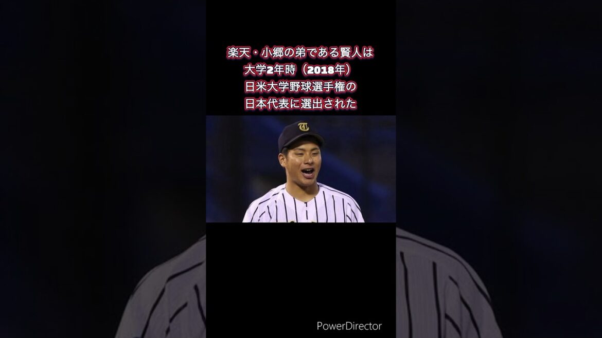 小郷裕哉の弟 小郷賢人に関するちょっとしたエピソード #shorts