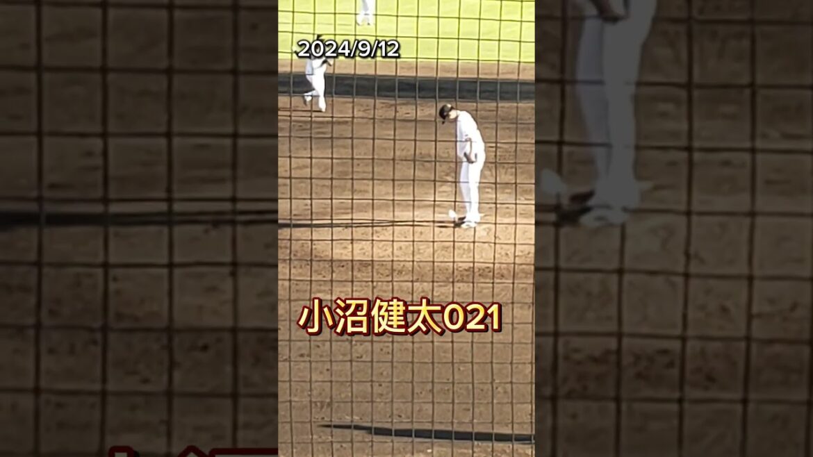 【GIANTS】 #小沼健太 021のw#ピッチングフォーム #shorts #巨人 #ジャイアンツ