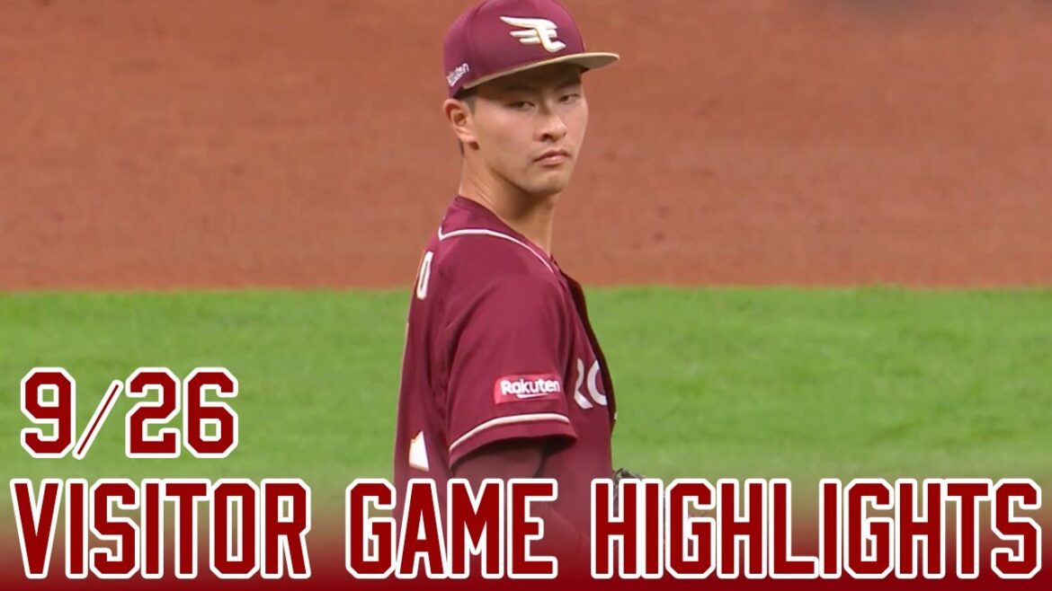 【2024/9/26】vs.北海道日本ハムファイターズ 23回戦 ハイライト