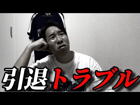 いつまでもネタが尽きない中日ドラゴンズに思うこと いつまでもネタが尽きない中日ドラゴンズに思うこと
