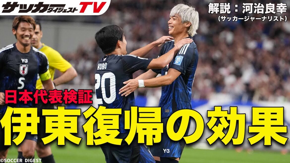 【識者の日本代表戦士評価】W杯アジア最終予選・開幕２連戦で株を上げたのは？