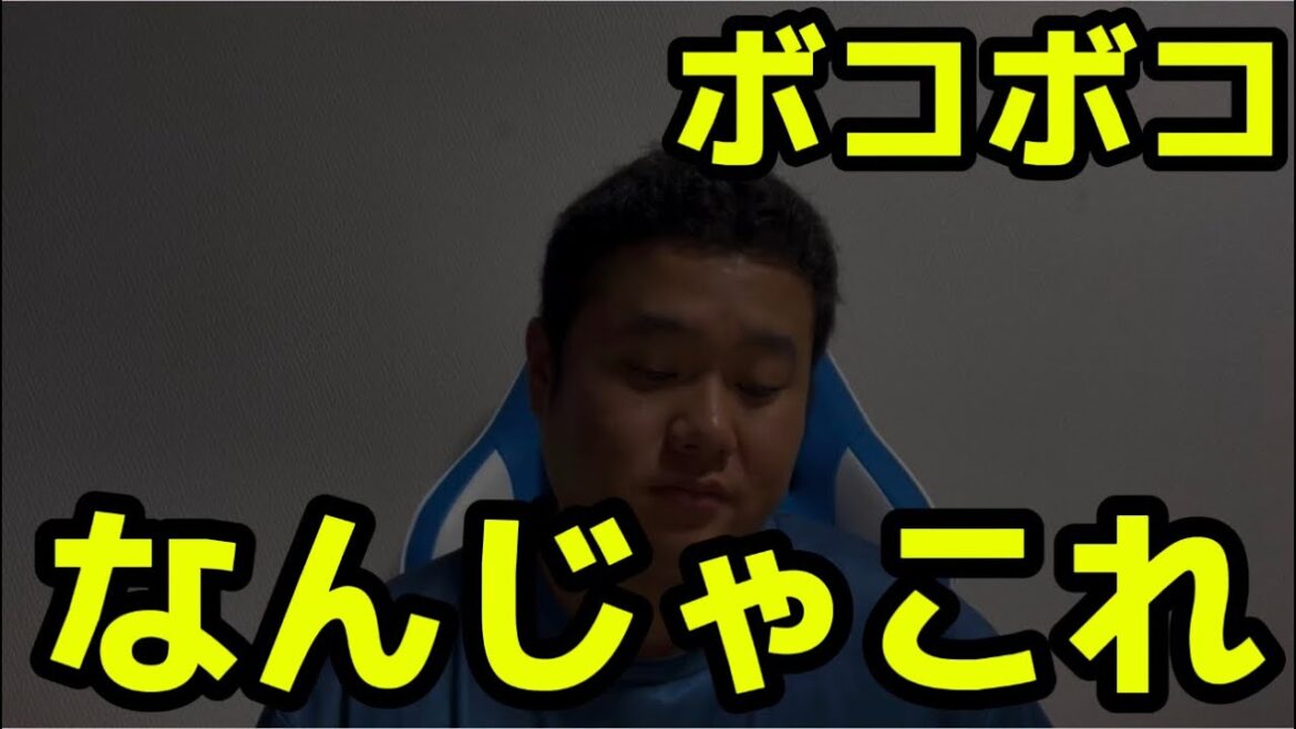 なんじゃこれ