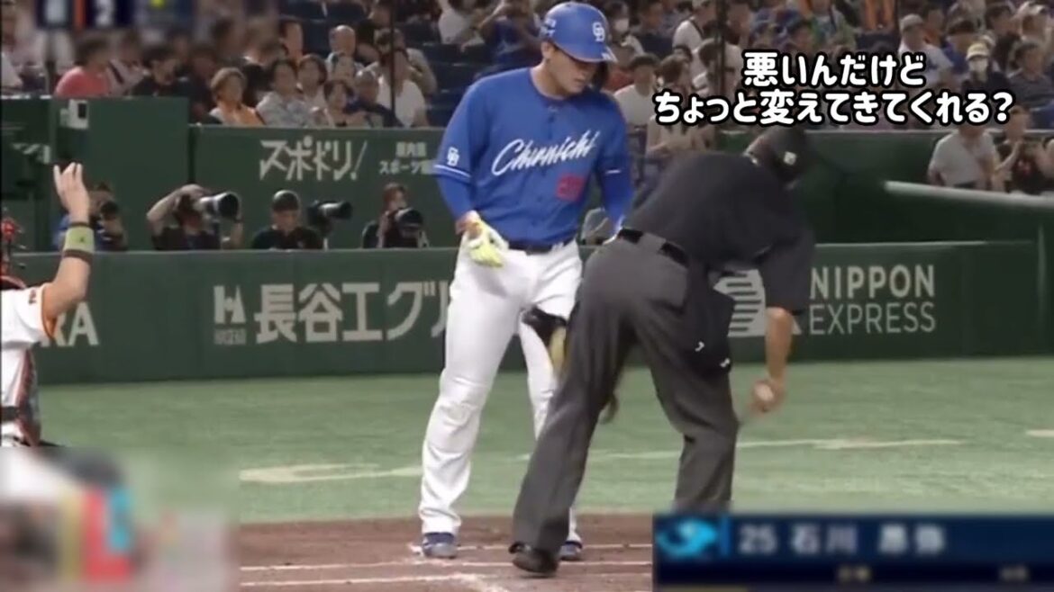 中日・石川昂弥　松ヤニが原因でバット交換求められる