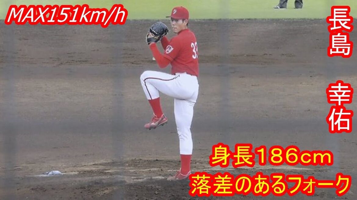 【186cmの体格からMAX151km】 2024年ドラフト候補 長島 幸佑(富士大学) 【186cmの体格からMAX151km】 2024年ドラフト候補 長島 幸佑(富士大学)