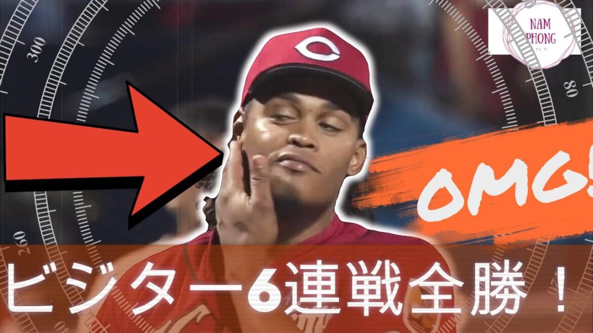 カープ公式戦ハイライト【カープ2018】- 9/2, 1