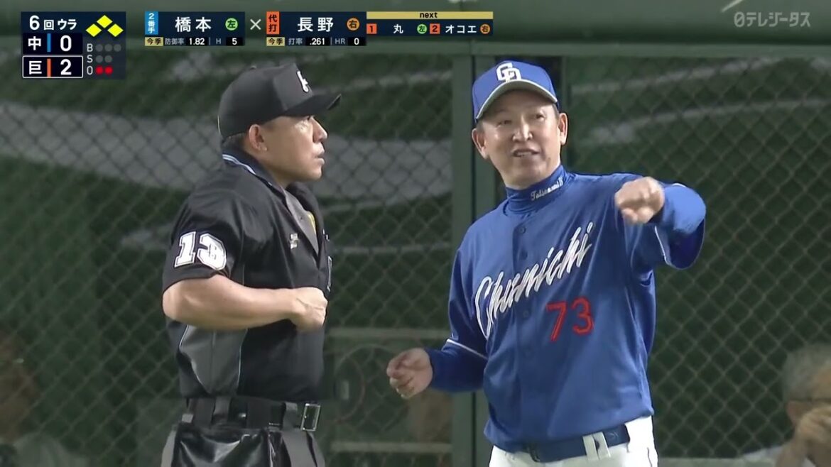 『レフトゴロ…??』 『レフトゴロ…??』