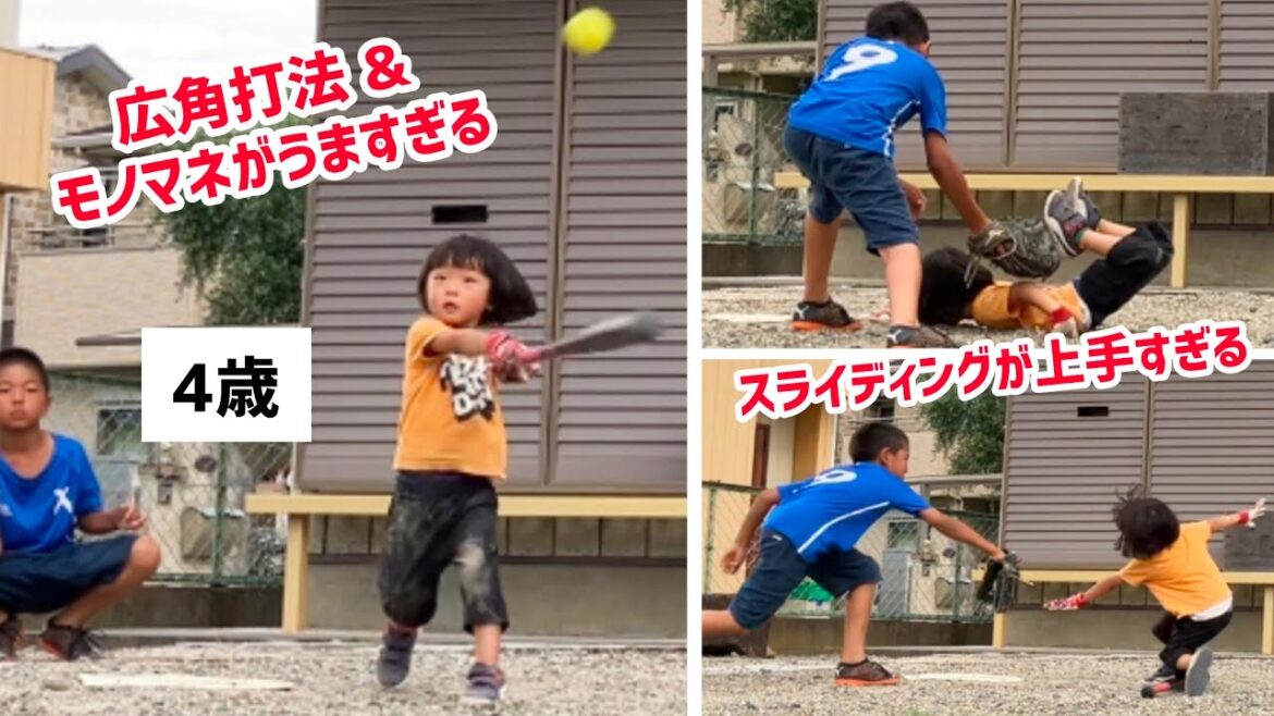 たぶん日本一の野球愛を持つ4歳(技術より愛が伝わってくる) たぶん日本一の野球愛を持つ4歳(技術より愛が伝わってくる)