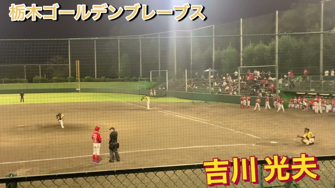 栃木ゴールデンブレーブス　投手コーチ（選手兼任）吉川 光夫（2022～）NPB 通算在籍年数13年
