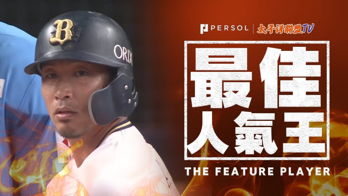 【最後一戰！】安達了一『給予大家勇氣的上州男！』抱病仍努力奮鬥的13年 退役前的英姿！