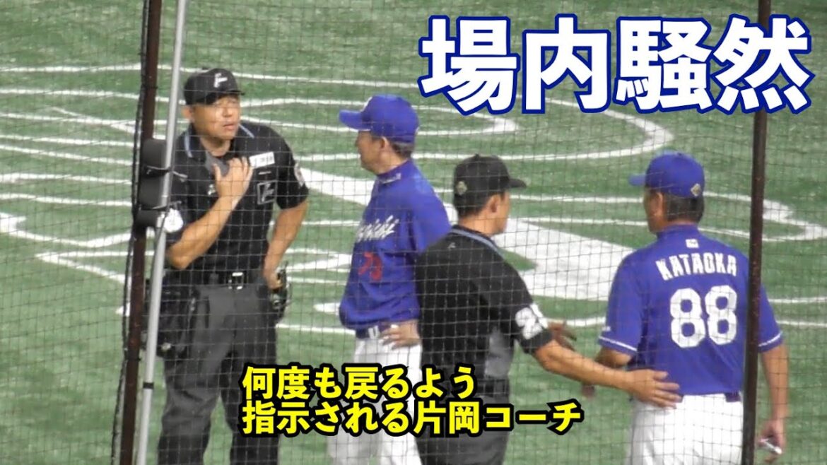 巨人均衡破る2点先制も立浪監督が何度も抗議に！岡本選手はとりあえず本塁を踏む場面も！巨人vs 中日 6回裏