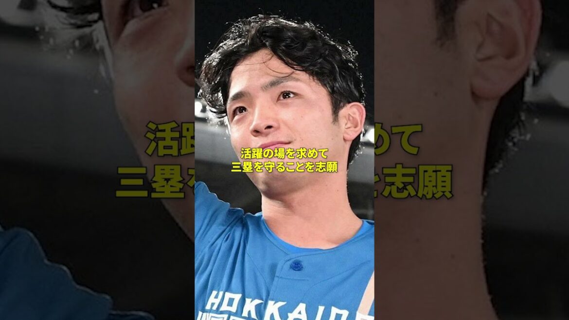 日本ハム「第3の捕手」伏見捕手不在で注目集まる…「日ハムのユーティリティプレーヤー」