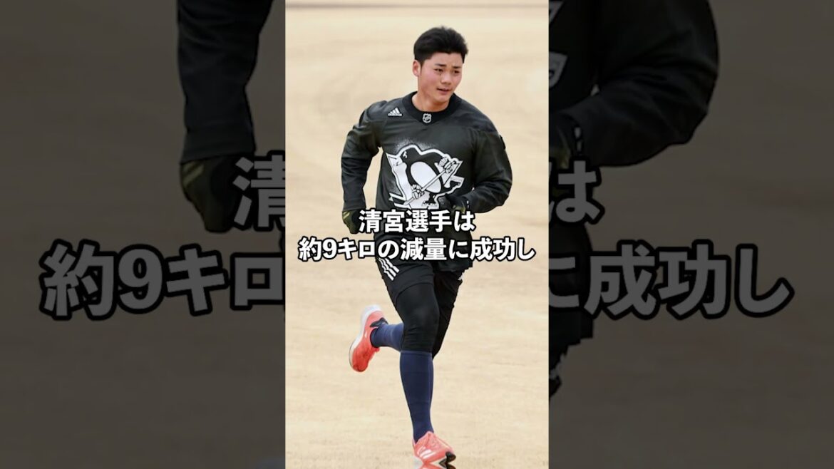 清宮幸太郎とBOSSとの関係性が感動的すぎる　#sorts  #プロ野球