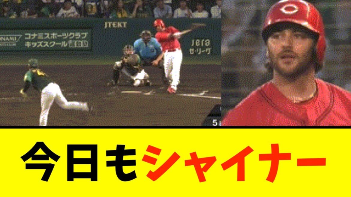広島、阪神に勝利し７月８日以来の首位奪取