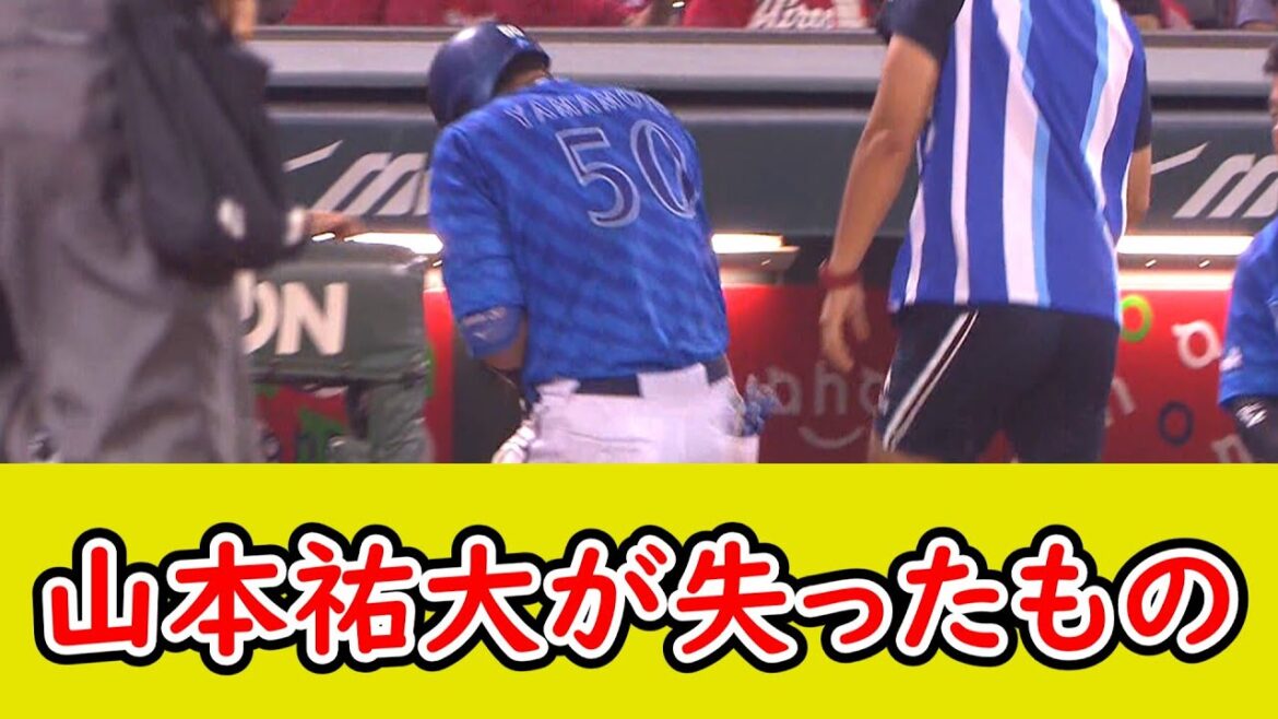 山本祐大、広島戦の死球で骨折…今季の復帰は絶望