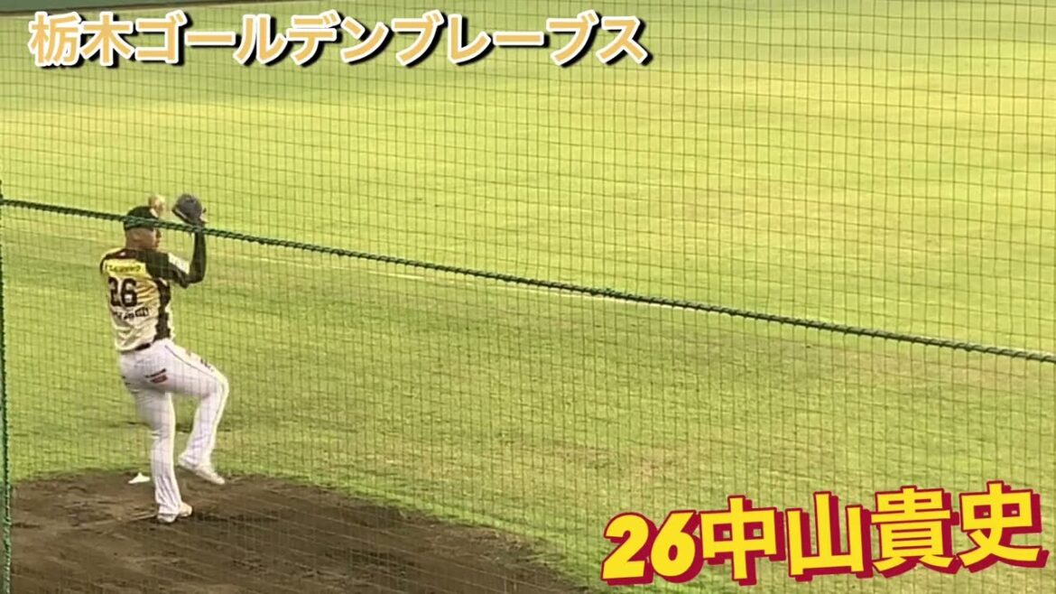 栃木ゴールデンブレーブス 中山貴史 佐野日本大学高校 →日本大学 →TSK硬式野球部 →栃木ゴールデンブレーブス(2023~) 栃木ゴールデンブレーブス 中山貴史 佐野日本大学高校 →日本大学 →TSK硬式野球部 →栃木ゴールデンブレーブス(2023~)