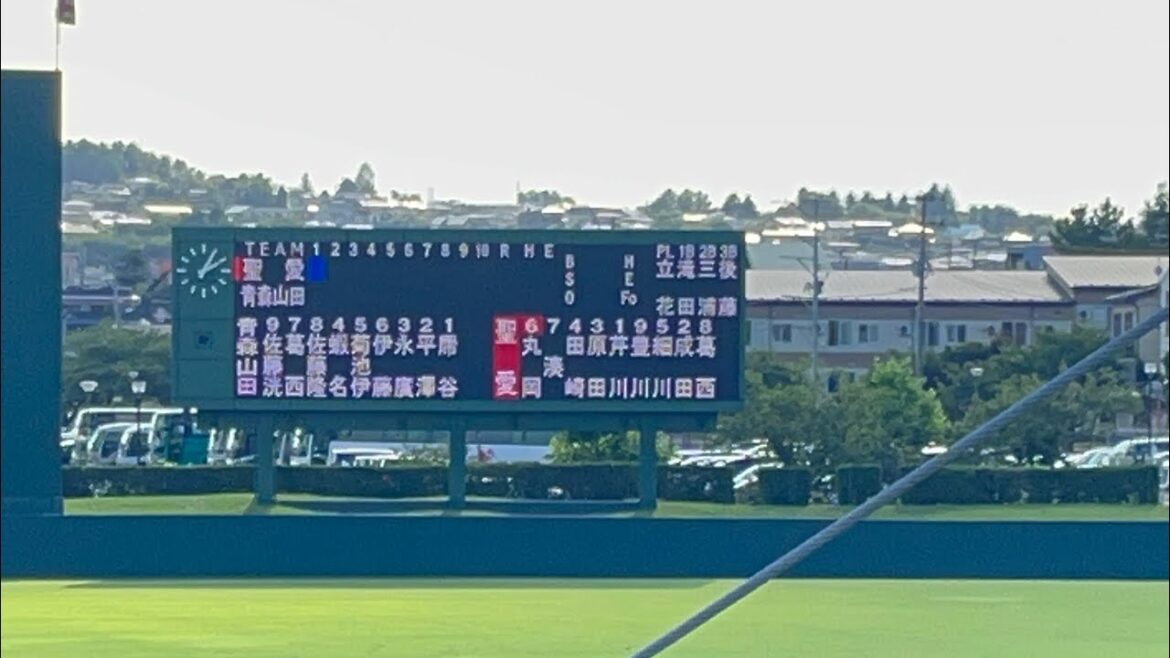 【1回〜5回】弘前学院聖愛vs青森山田①【2024秋準決勝】青森大会9月23日