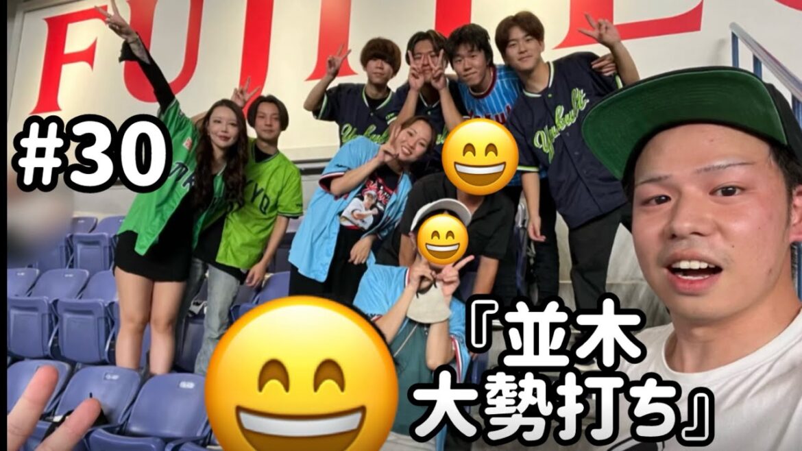 #30『並木 大勢打ち！』東京ヤクルトスワローズ