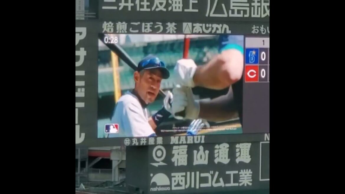 20240731　#イチロー × #アサヒスーパードライ のCM　#shorts　広島東洋ｶｰﾌﾟ主催試合@MAZDA Zoom-Zoom ｽﾀｼﾞｱﾑ広島･ﾋﾞｼﾞﾀｰﾊﾟﾌｫｰﾏﾝｽ