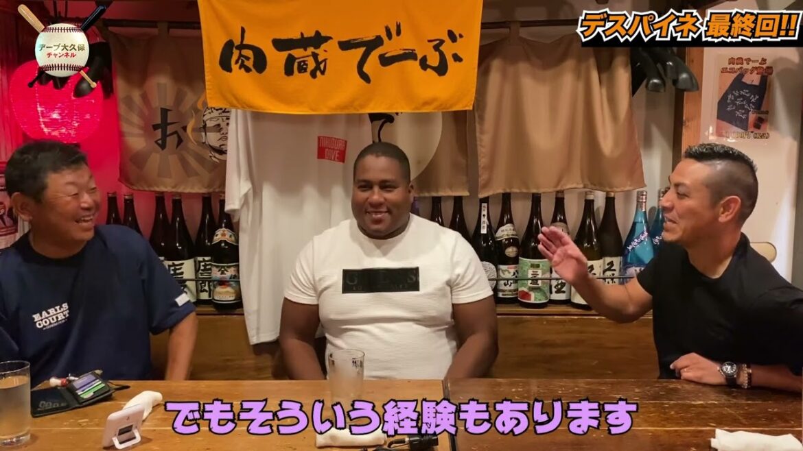 最終話 デスパイネの未来