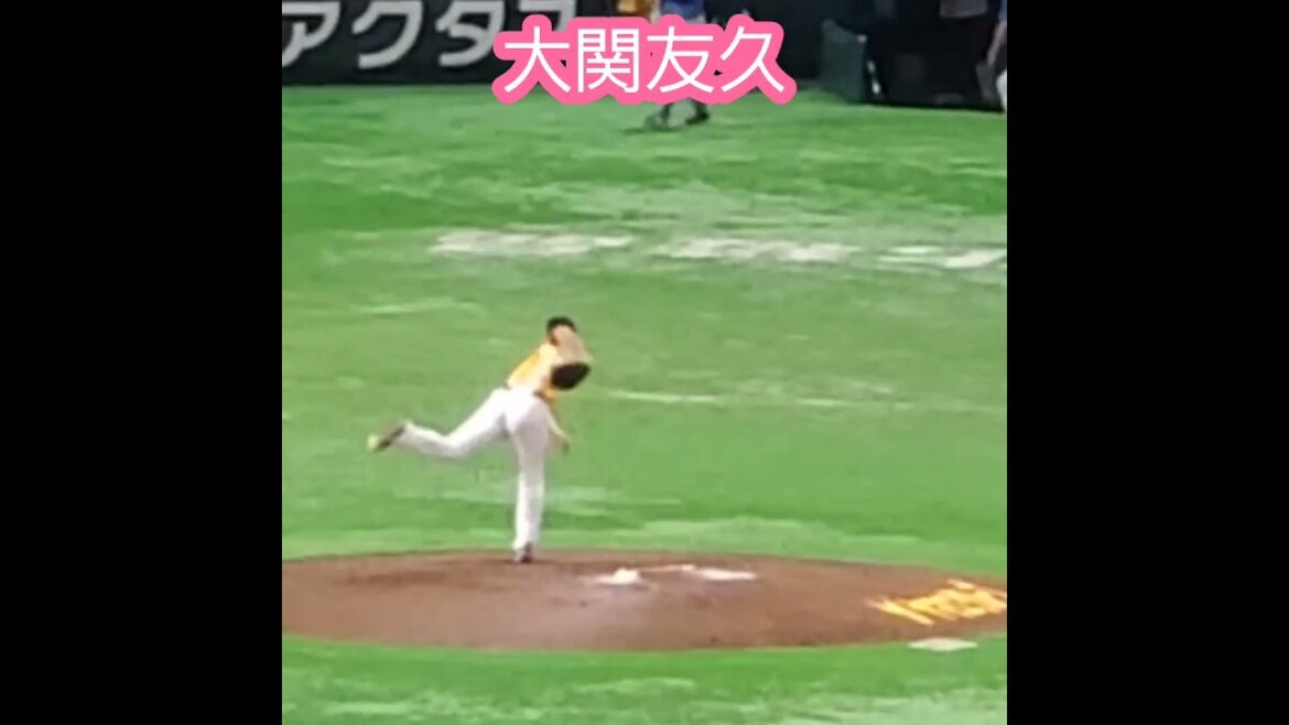 20240804　大関友久の投球練習　#shorts　福岡ｿﾌﾄﾊﾞﾝｸﾎｰｸｽ@みずほPayPayﾄﾞｰﾑ福岡･外野ﾗｲﾄ［鷹祭 SUMMER BOOST 2024］