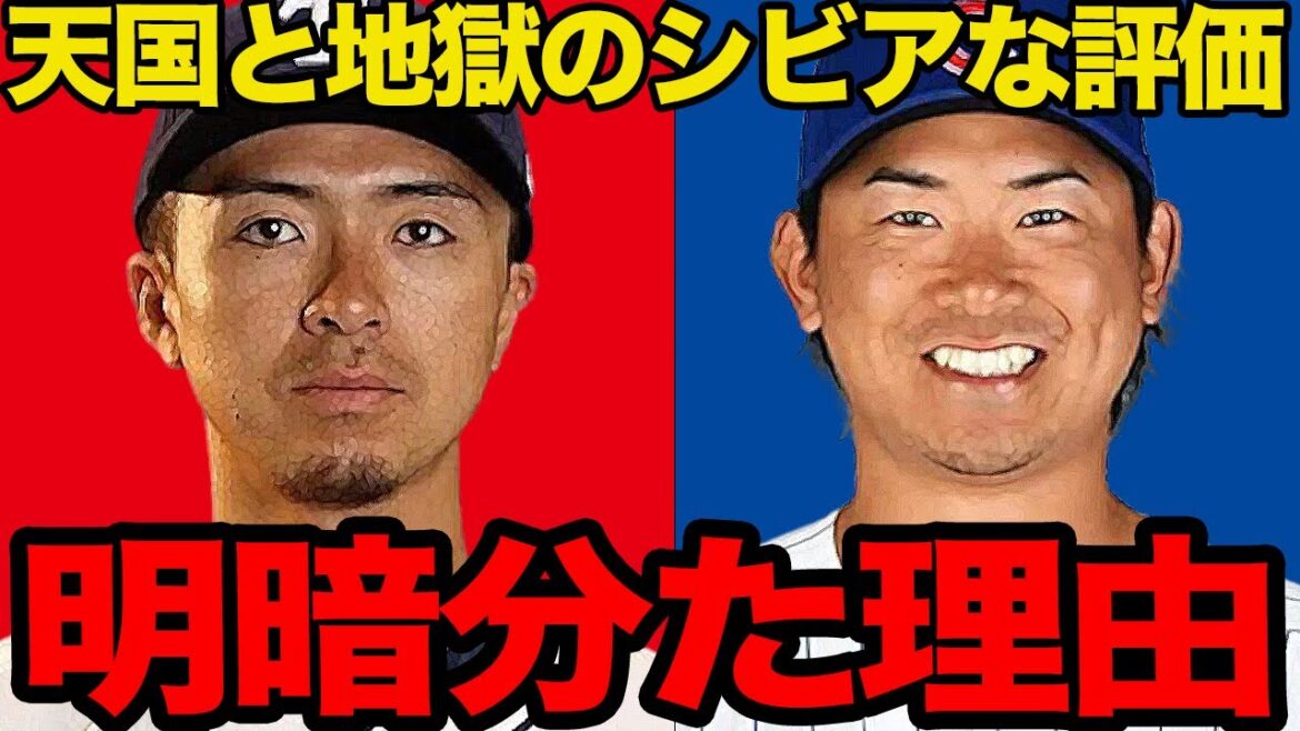 上沢直之がメジャーで評価されなかった理由…今永昇太と明暗別れた理由に驚きを隠せない！！メジャーでシビアな評価を下された上沢が帰国、今永より国内評価は高かったはずが活躍できなかった理由が…【プロ野球】