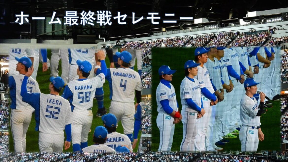 【20240929】最終戦セレモニー（選手全体）