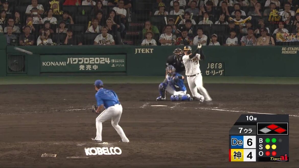 Hanshin-Tigers: 【執念のタイムリー】7回裏、二死1・2塁から#大山悠輔 選手がライト前タイムリーヒット!【2024/9/29T-DB】 【執念のタイムリー】7回裏、二死1・2塁から#大山悠輔 選手がライト前タイムリーヒット!【2024/9/29T-DB】