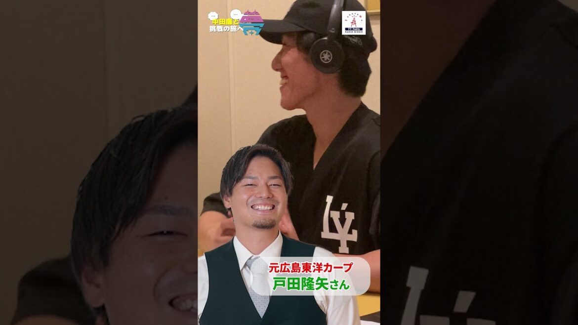 【切り抜き】夢を語れ~中田廉と挑戦の旅へ~ 9月9日放送分 【切り抜き】夢を語れ~中田廉と挑戦の旅へ~ 9月9日放送分