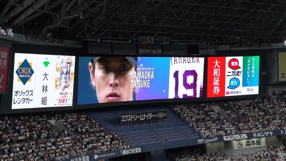 オリックス・バファローズ 山岡泰輔 登場曲 虹(AAA) in京セラドーム大阪 2024 9-24