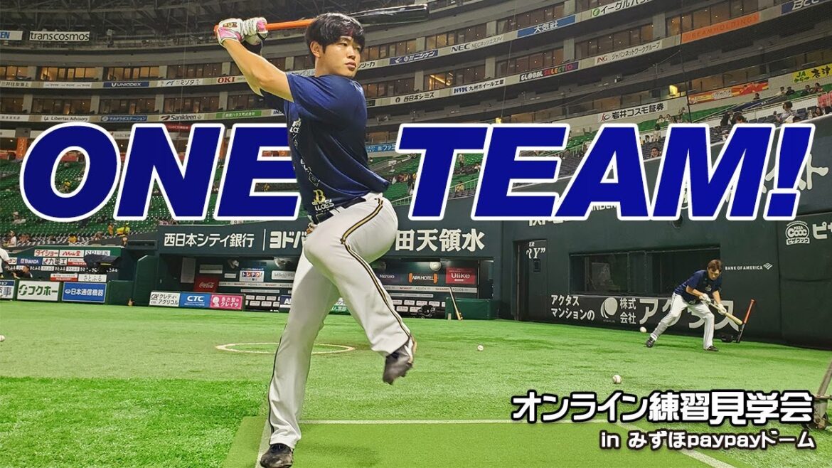 【生配信】9月30日オンライン練習見学会