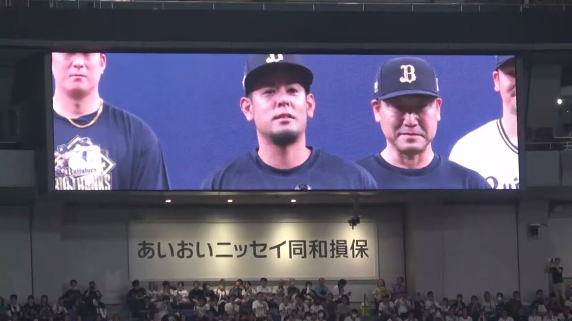 【オリックス】引退セレモニー 中嶋監督が無茶ぶりで小田裕也と比嘉幹貴の爆笑挨拶が実現 現地映像