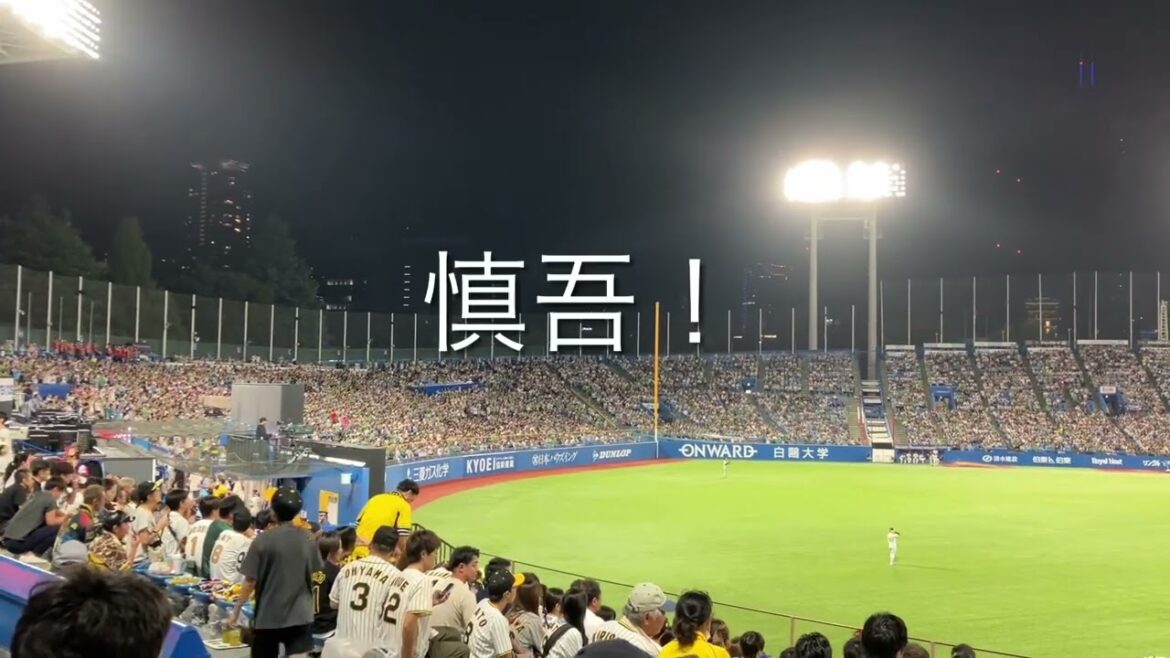 2024/9/28 ヤクルト　川端慎吾　応援歌(チャンス)