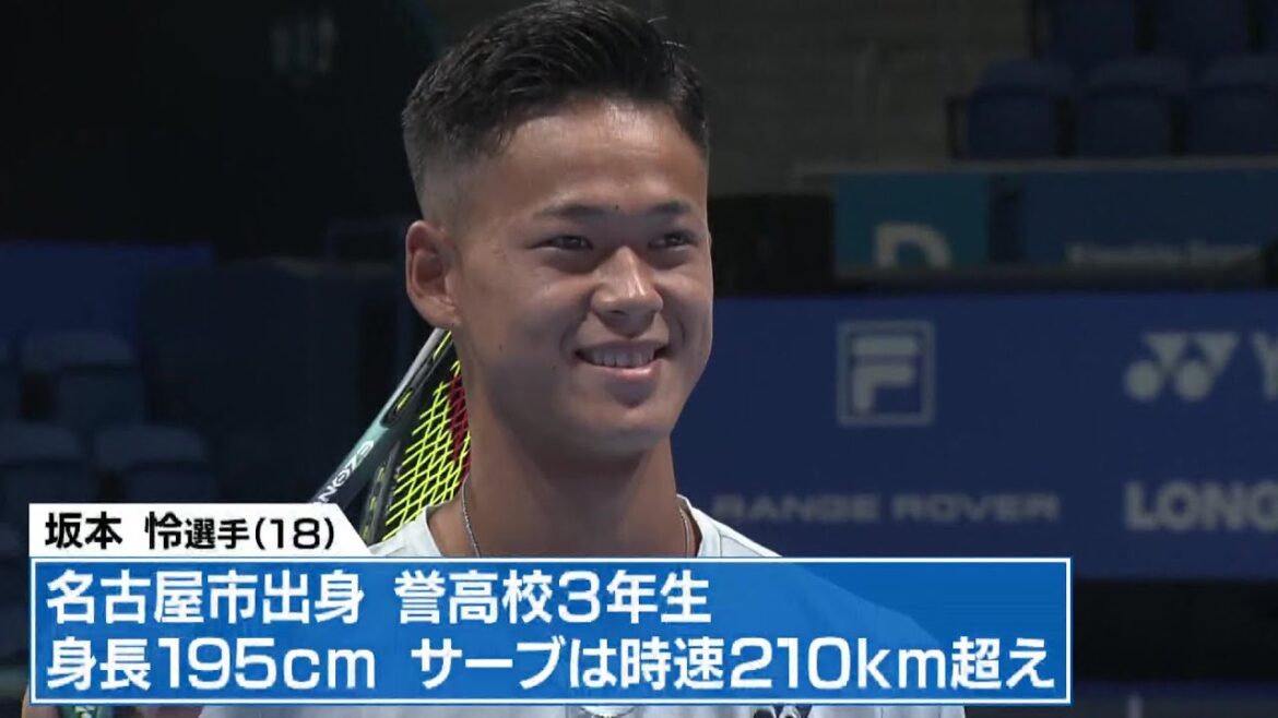 名古屋出身・テニスプレイヤー坂本怜選手（18）　身長195ｃｍ・サーブは時速210ｋｍ超え　テニス界の逸材がプロへ転向